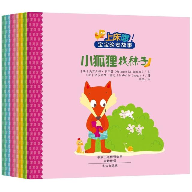 你的育儿经■这2种方法哄娃入睡，累得要命还坑娃，医生：建议父母尽量不要做