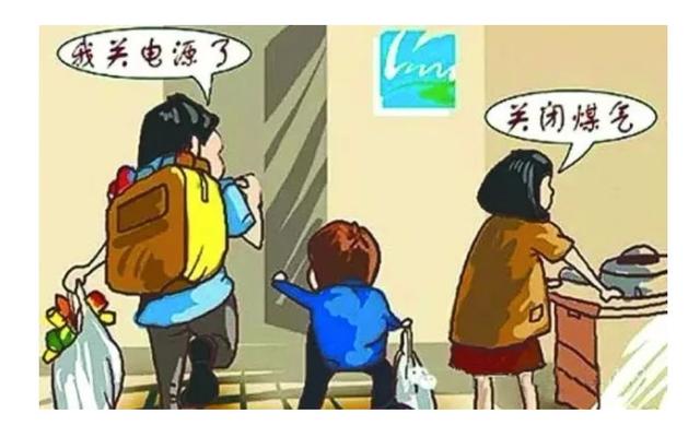 「超级宝妈」【安全预警】儿童居家安全，这些知识要牢记！