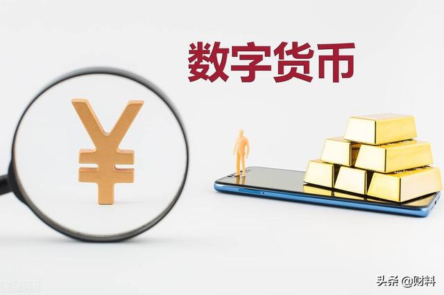 支付宝和微信支付，将被“央行数字货币”取代？看看专家怎么说