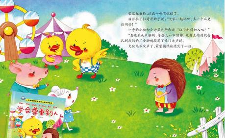 【超级宝妈】俗话:“1月缺觉、2月哭闹”,孩子6个月前最难带,父母坚持3步走