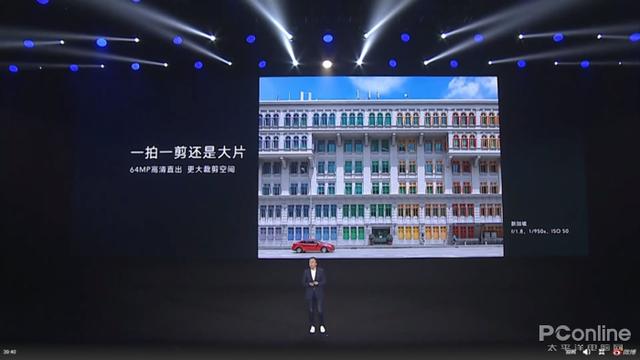 『勇哥科技』6400万全焦段四摄，120°超广角，这样的荣耀30S你爱吗