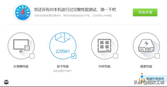 2300元星耀显卡一秒售罄？老罗直播3070尴尬的火爆