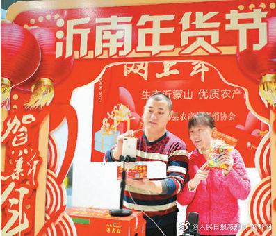 中国|中国电商为何活力十足？