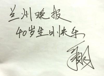 坐羊皮伐子吃牛肉面 陈翔关于兰州的记忆……|9号放映厅