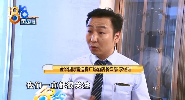 超级宝妈|宝宝椅横档突然断裂，孩子头部着地，酒店：家长也要反思