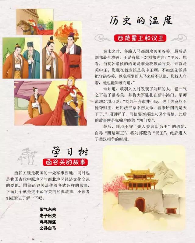 『你的育儿经』长大后没本事的孩子，从小就有征兆，12岁前不改，注定吃大亏