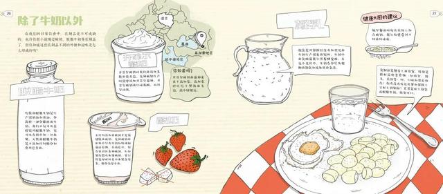 幸福之家|“儿童零食标准”发布实施