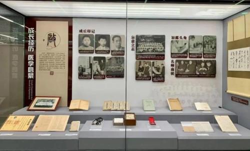 “急支糖浆爷爷”——沈自尹中西医结合展厅在复旦大学图书馆医科馆揭幕