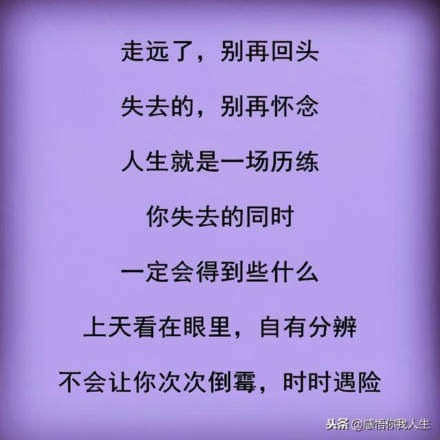 擦肩而过的，叫路上；不离不弃的，叫亲人