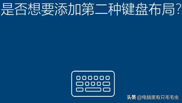 win7到期了怎么办？这款操作系统更合适你｜win10LTSC版安装教程