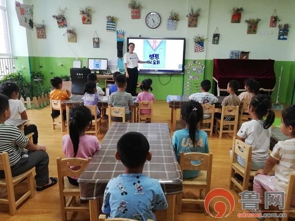 避风港|东营市东营区史口镇中心幼儿园分园开展“感恩有您陪伴，我的爸爸你最棒”主题活动