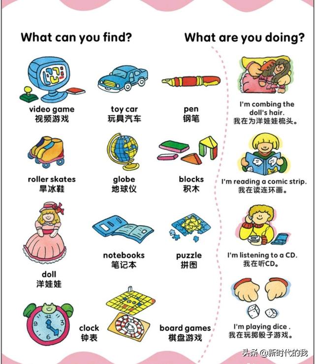 超级宝妈：90幅图，记1000个单词，神器