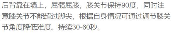 【你的育儿经】非常时期的陪玩攻略，这份室内亲子锻炼方案请收藏！