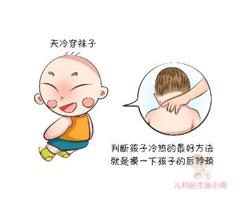 「你的育儿经」宝宝可以不穿袜子光脚玩吗？为什么十个宝宝，九个爱扯袜子？