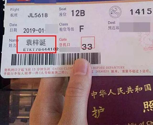 超级宝妈|“袁”姓爸爸给孩子起名“梓诞”，宝妈笑称：孩子小名就叫嘣