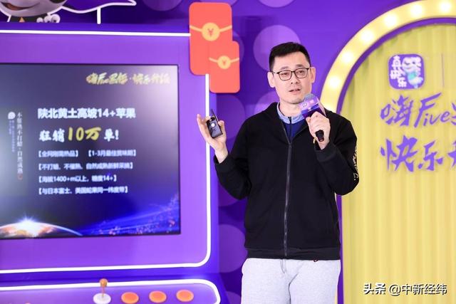 国美召开“黑伍”大促发布会“快乐升级”引领娱乐化零售