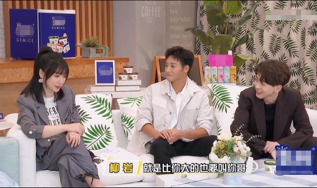 郑爽/柳岩吐槽女演员对年龄的敏感，夸赞费启鸣讲土味情话超自然9号放映厅