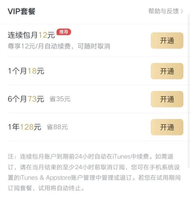 #你的育儿经#6款英文词典app测评来了!有没有一款能让孩子从小学用到大学?