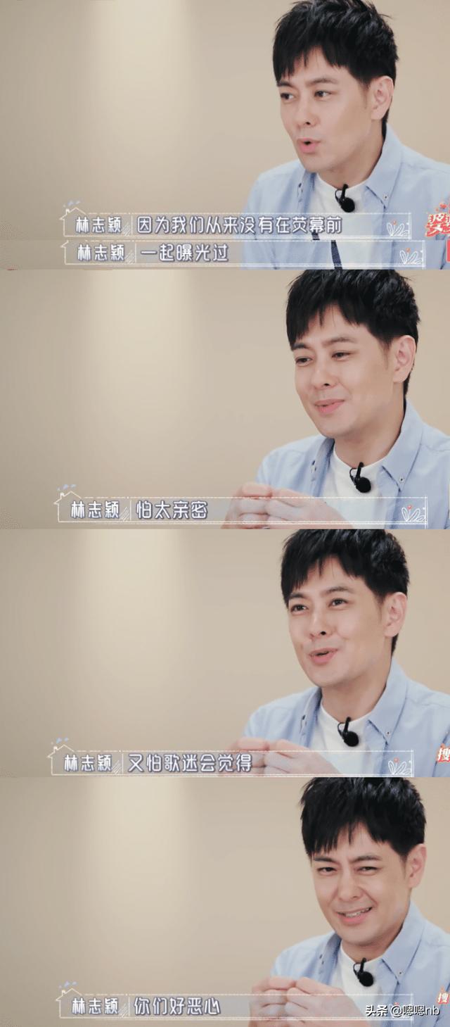 形同陌路|林志颖主动喂食秀恩爱，陈若仪却3次拒绝，说出原因让人心酸