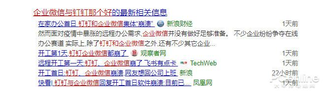『勇哥科技』在家SOHO不用愁 这些远程协作软件帮你提升效率
