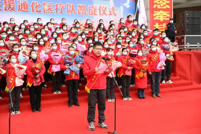 医疗队|致敬！吉林大学第二医院举行支援通化医疗队凯旋仪式