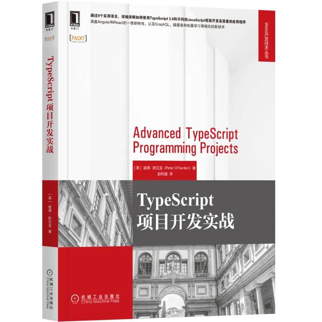 这个1024，最值得程序员关注的10本新书