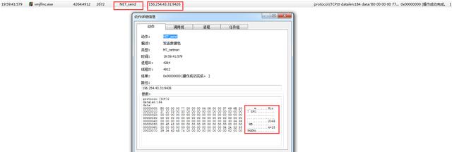 3601_lpk劫持病毒分析