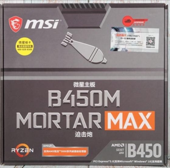 地表最强四核cpu锐龙3300X停售！是因为性能太强影响AMD商品线？