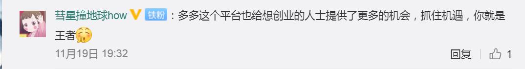 80后江西小哥火了，他有啥底气，喊出年销10个亿的小目标？