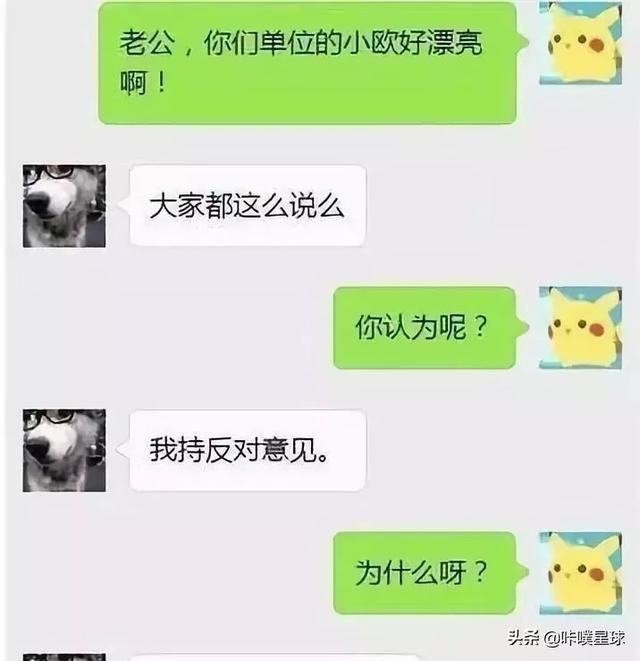 王大爷给我介绍了一个女孩,我没看上她,不料女孩… 小美的搞笑聊天