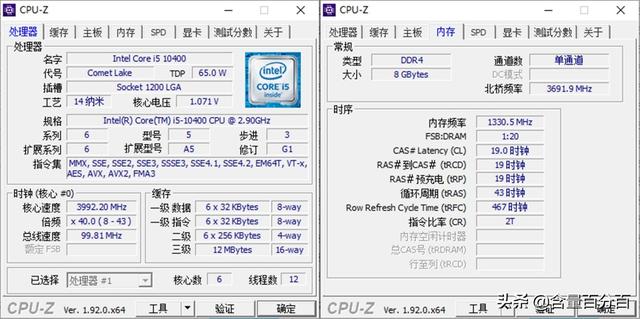 十代英特尔酷睿加持，易维护易升级的华硕碉堡T09主机拆解点评