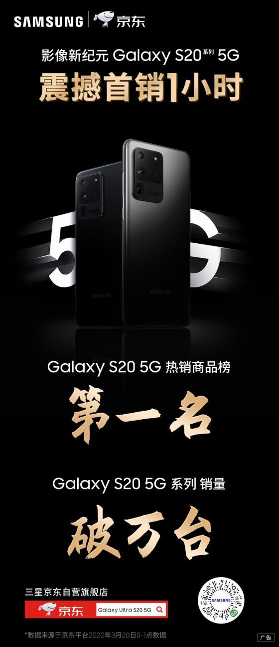 太平洋电脑网：全球疫情下中国市场价值凸显 京东全渠道助力国际品牌逆势增长