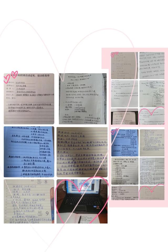 「齐鲁黄河从这里入海」幼小衔接促成长 家园携手齐护航---胜坨镇中心幼儿园开展线上“幼小衔接 ”分享交流会活动