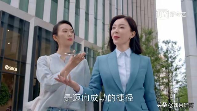 《谁说我结不了婚》：陈数四招教你成为光鲜亮丽的女人|9号放映厅