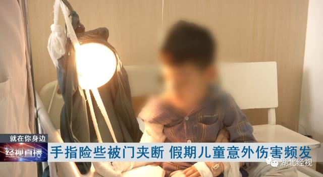 孩子|当心！男童手指险被夹断，“凶器”每家都有……家长一定要留意