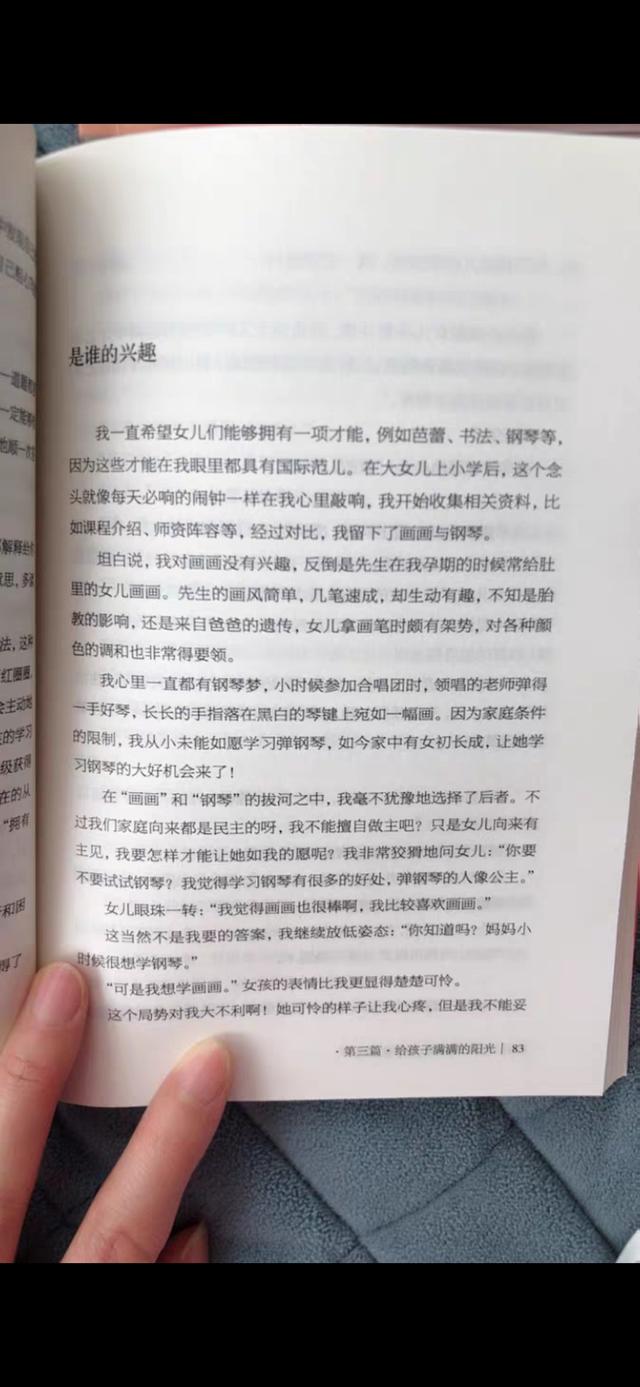 「超级宝妈」听到老人跟孩子说这4句话，当妈的必须要阻止，影响孩子性格成长