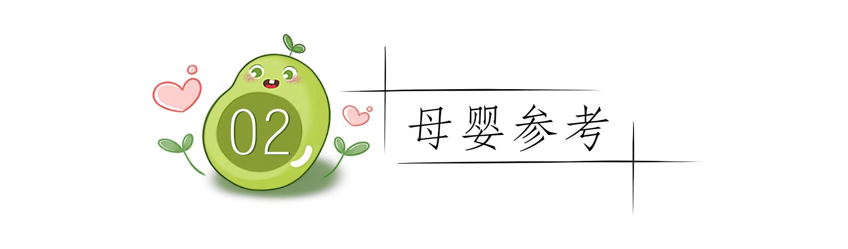 你的育儿经|单眼皮拉低宝宝颜值?别急,碰上这些情况,双眼皮会“延时到账”