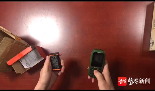 「扬眼」万元新款苹果手机只卖4000元，初中生心动了，网购收货后却傻了眼
