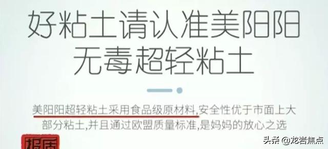 你的育儿经：上杭的宝妈们注意了，这种玩具可能有毒！