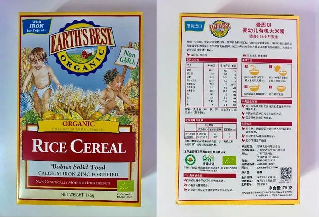 你的育儿经|欧美品牌宝宝米粉怎么选？这款米粉检出镉超标
