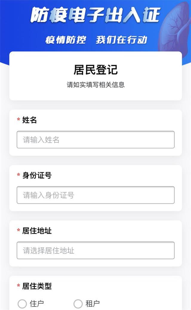 【经济日报】打电话打到嗓子嘶哑的社区工作人员终于有了AI“抗疫”助手