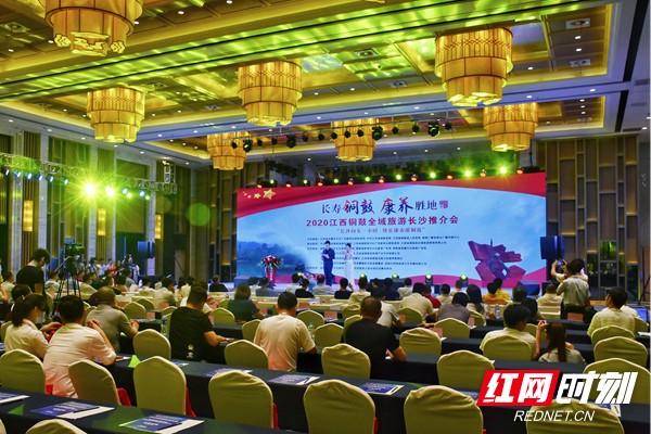 红网长沙向东一小时 江西铜鼓邀湖南“老表”快乐康养游