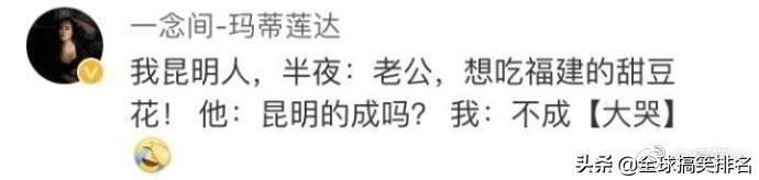 温柔大叔|孕妇的口味都这么刁钻么？向伟大的妈妈们致敬。不过汽油味是什么
