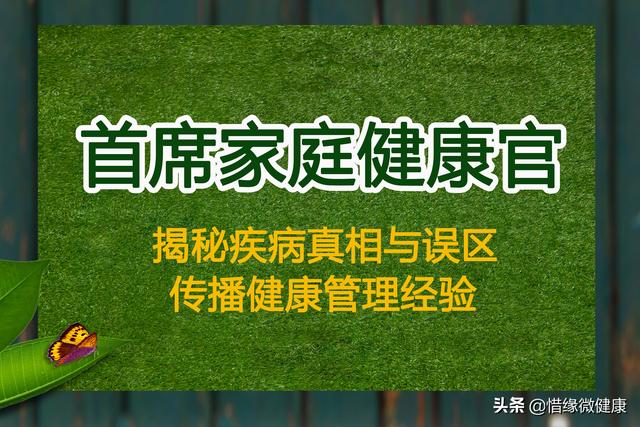 「惜缘微健康」重新定义，癌症治疗到康复的根本方向