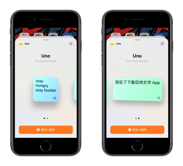 「第三期」 iOS 14 实用小组件合集，你最喜欢哪一个？