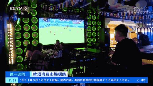 啤酒|太火了！零点后外卖订单，暴增三成！是你的观赛最佳“伴侣”吗？