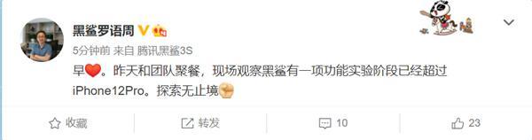 倒计时6天？红米Note9发布时间曝光：性价比太高了