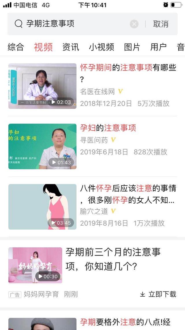 你的育儿经■孕早期胎宝很脆弱，这些保护胎宝的工作，孕妈一件都不能省