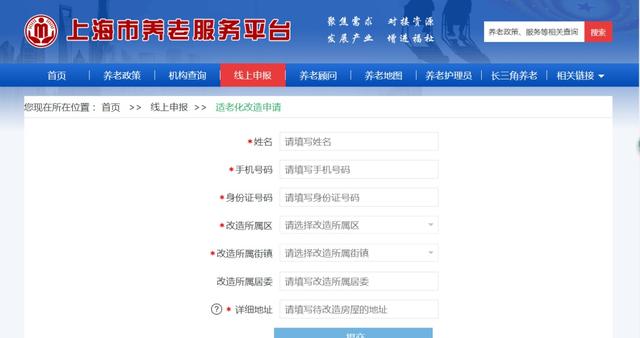 改造|杨浦这个街道第一户“适老化”全屋改造完成