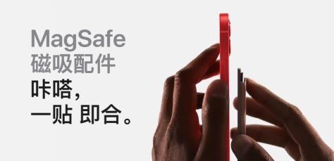 苹果究竟有多爱玩磁铁 从MagSafe窥探苹果的未来